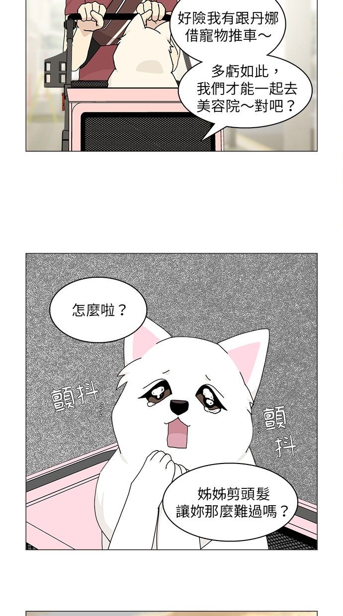 第59话49