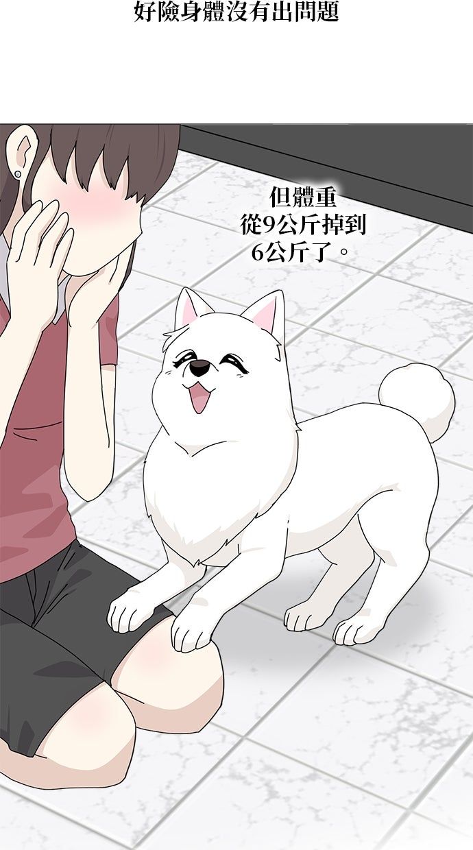 第59话5