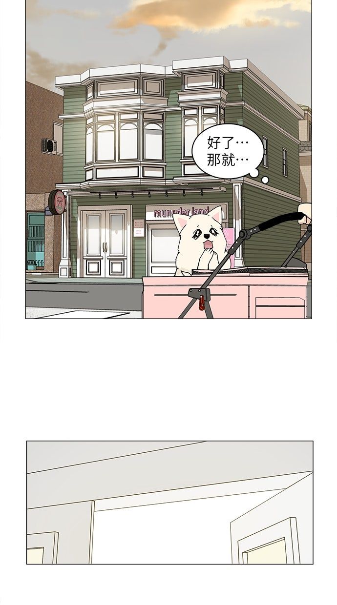 第59话50
