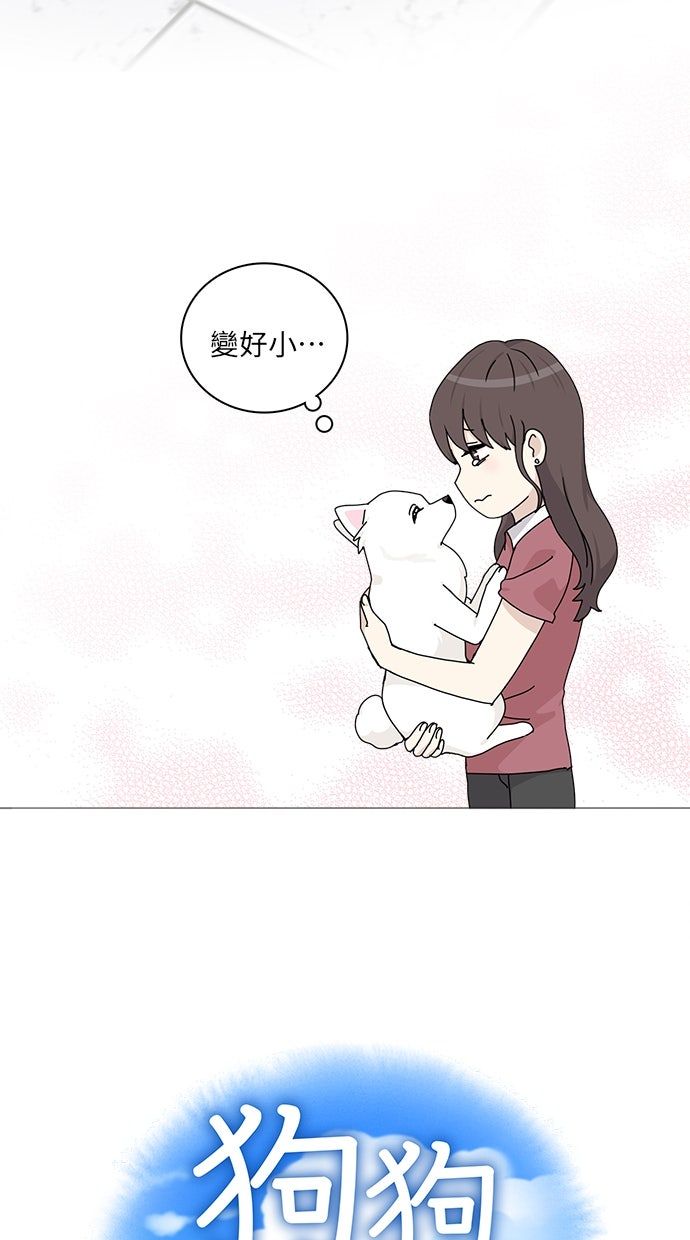 第59话6