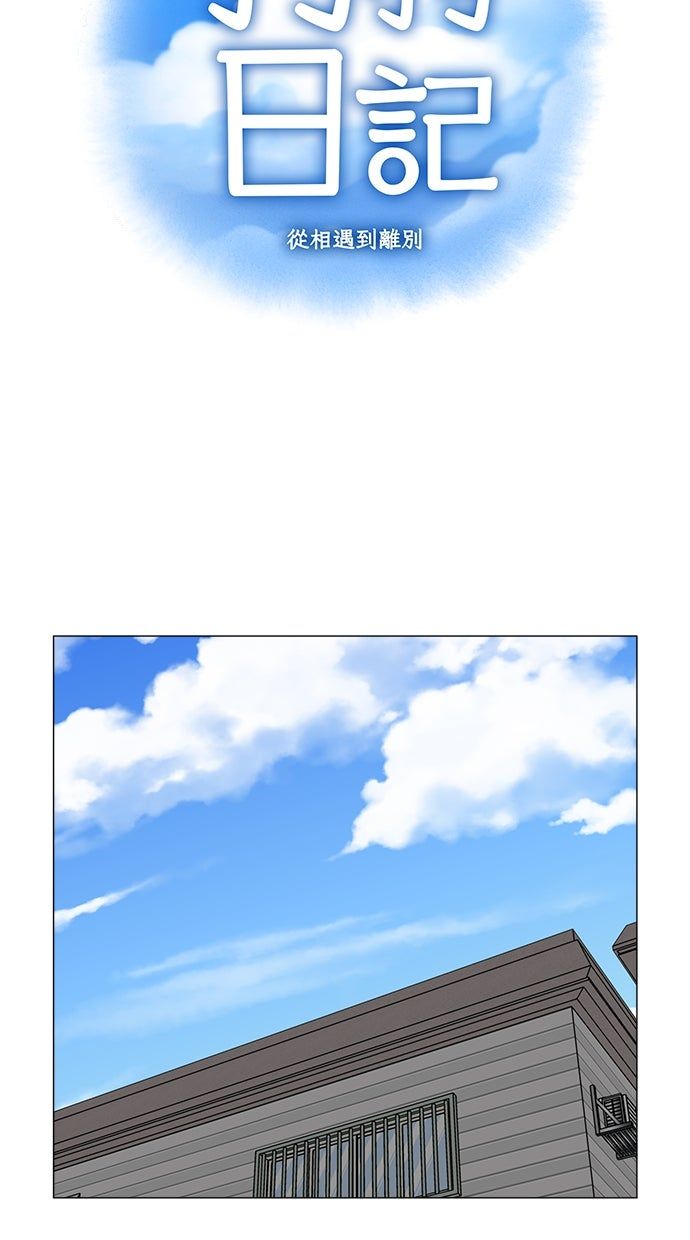 第59话7