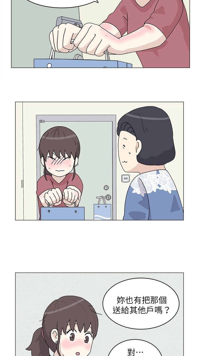第59话9