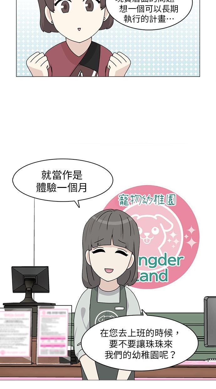 第60话10
