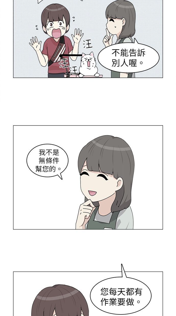第60话12