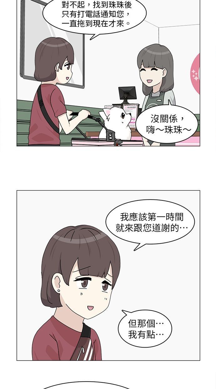 第60话2