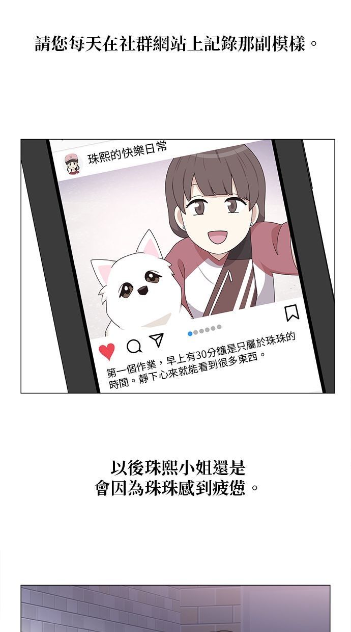 第60话26