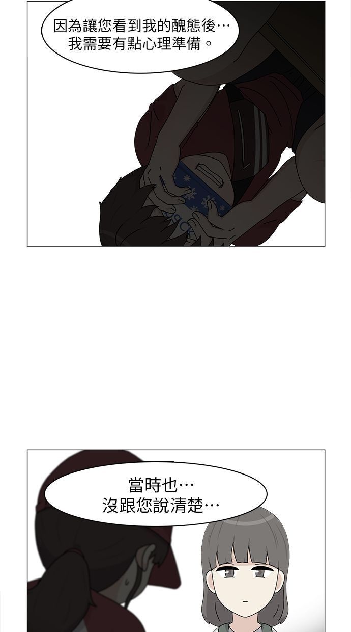 第60话3