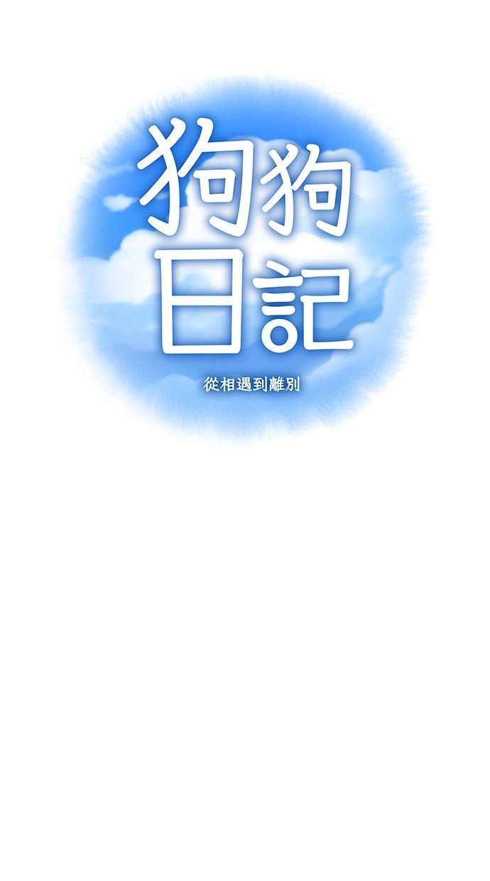 第60话35
