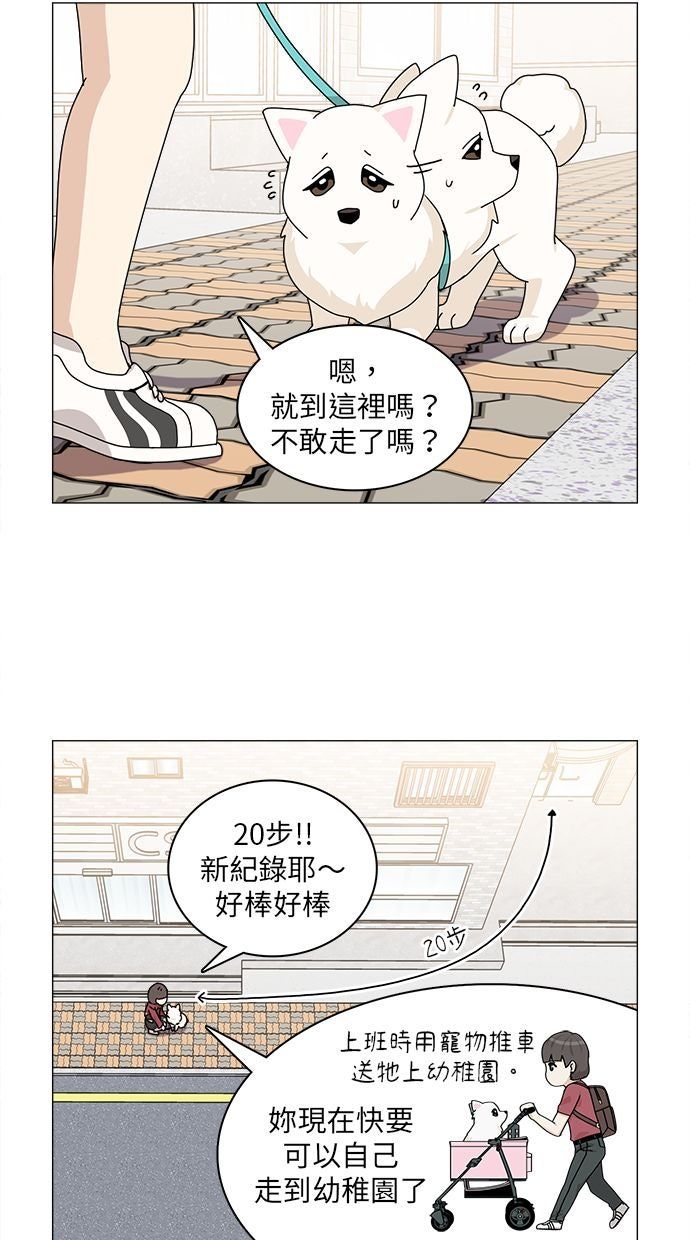 第60话37