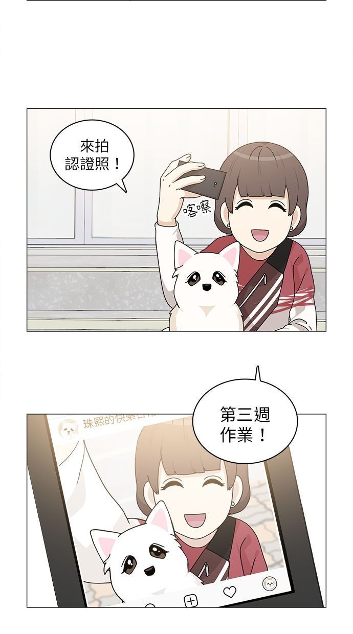 第60话38