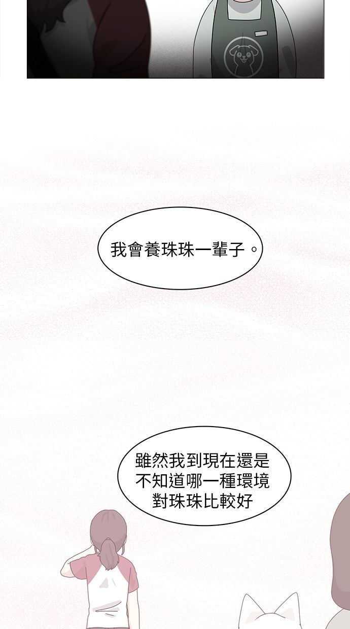 第60话4