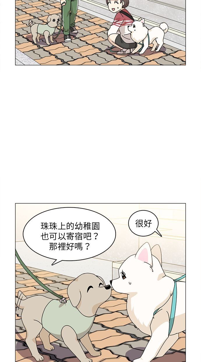 第60话41