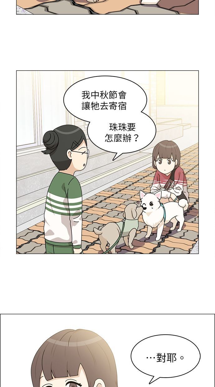 第60话42