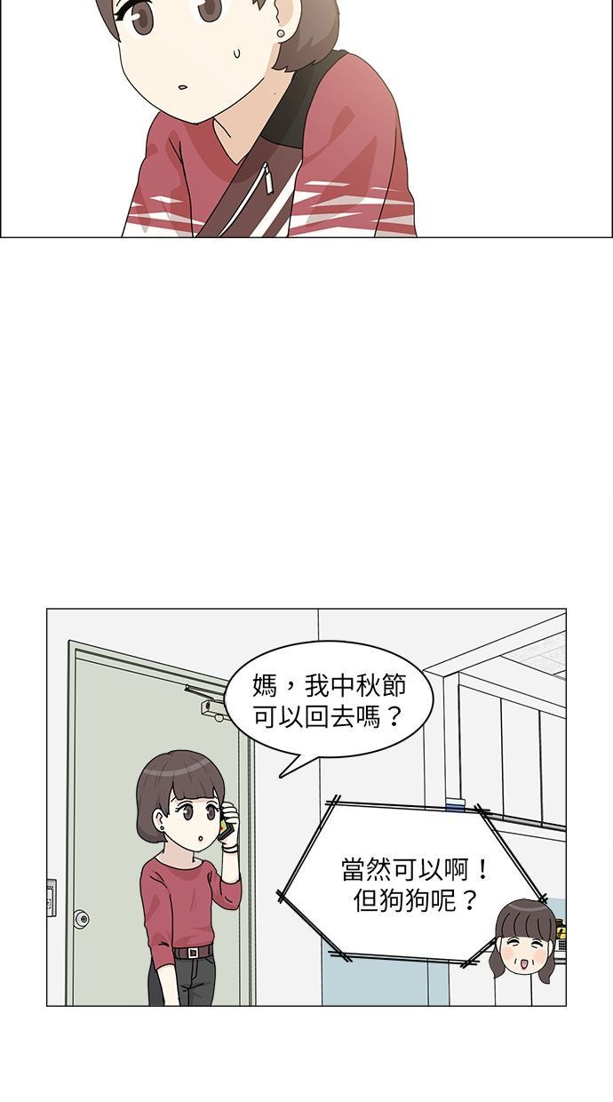 第60话43