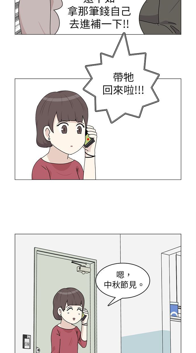 第60话45