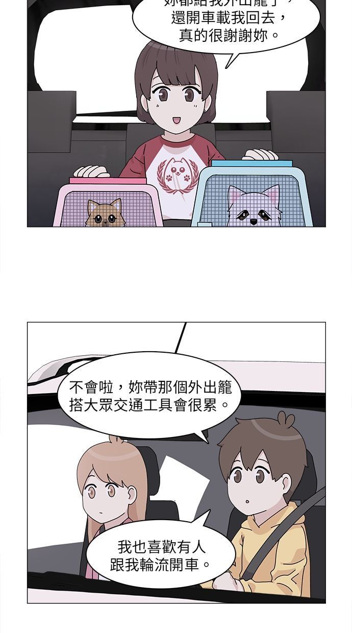 第60话47