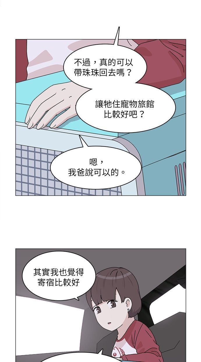 第60话48