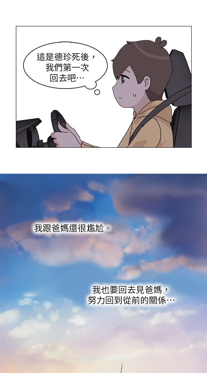 第60话50