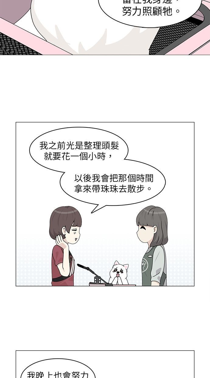 第60话6