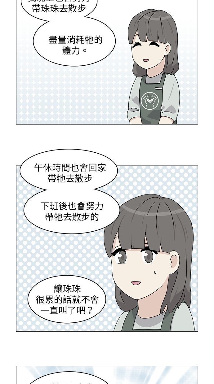 第60话7