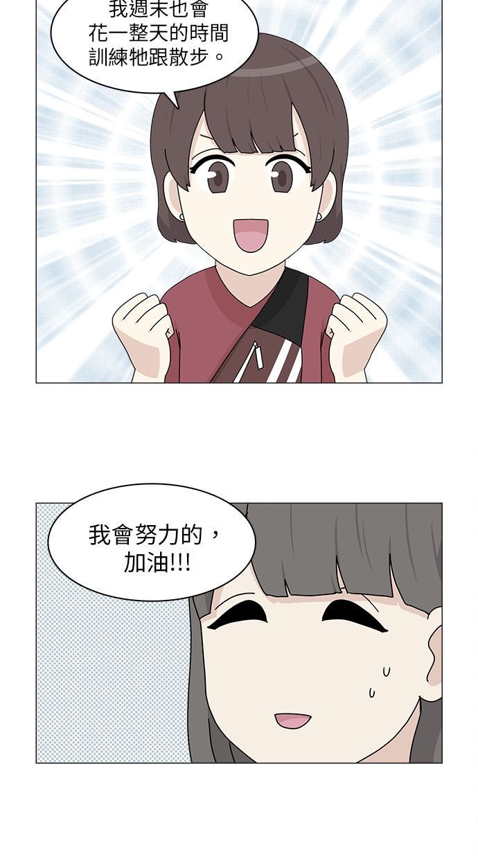 第60话8