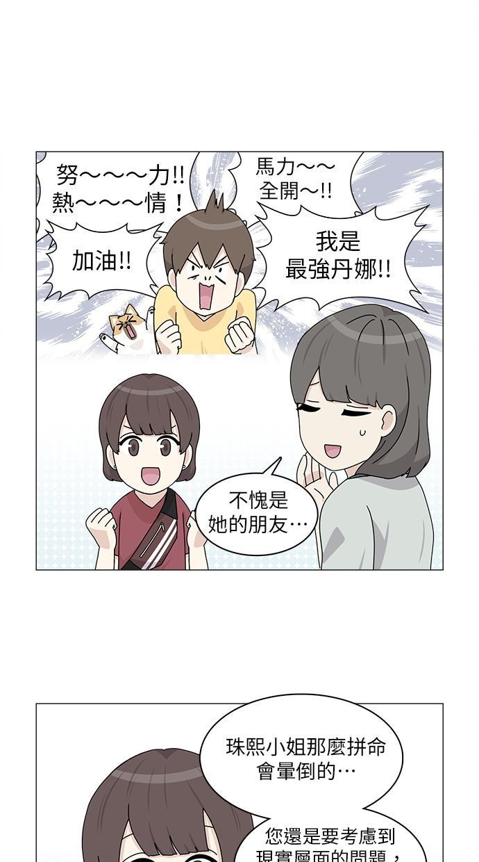 第60话9