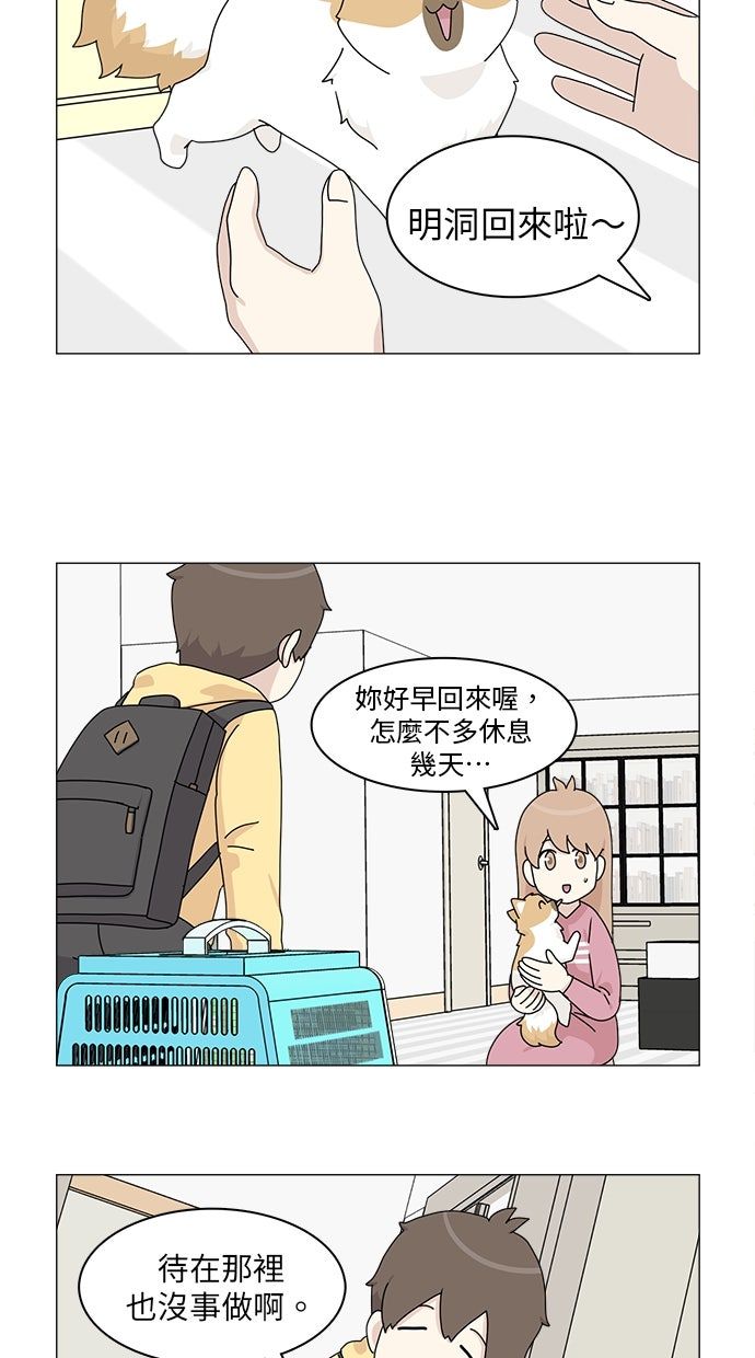 第52话1