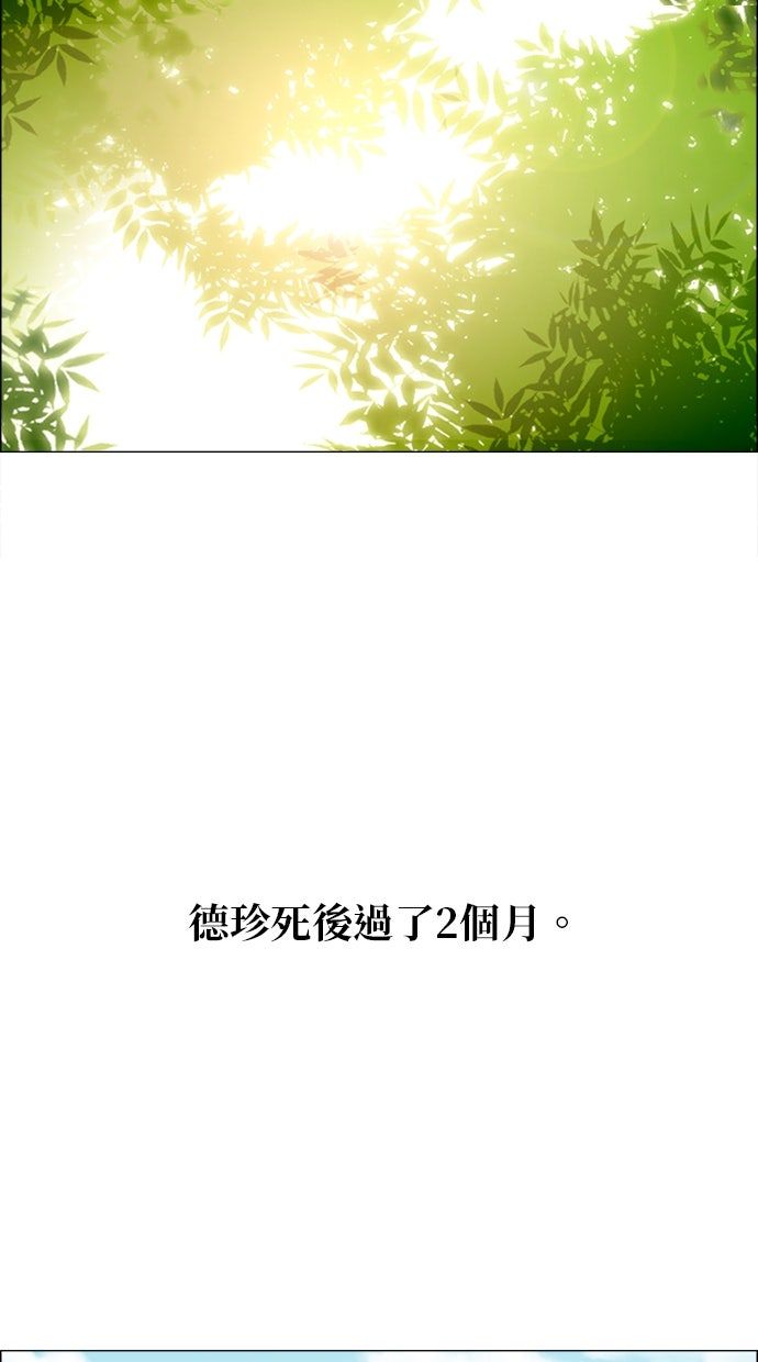 第52话10