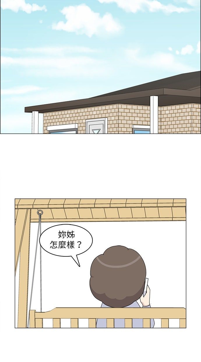 第52话11