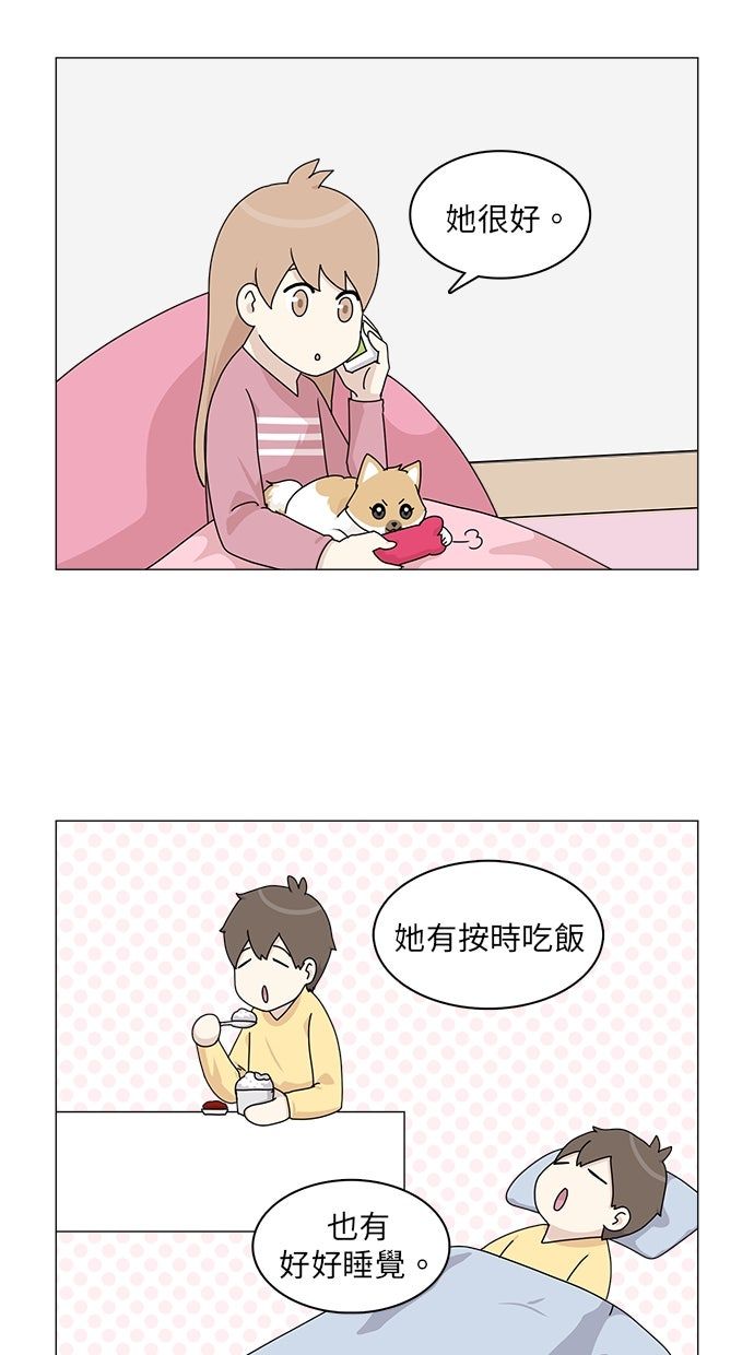 第52话12