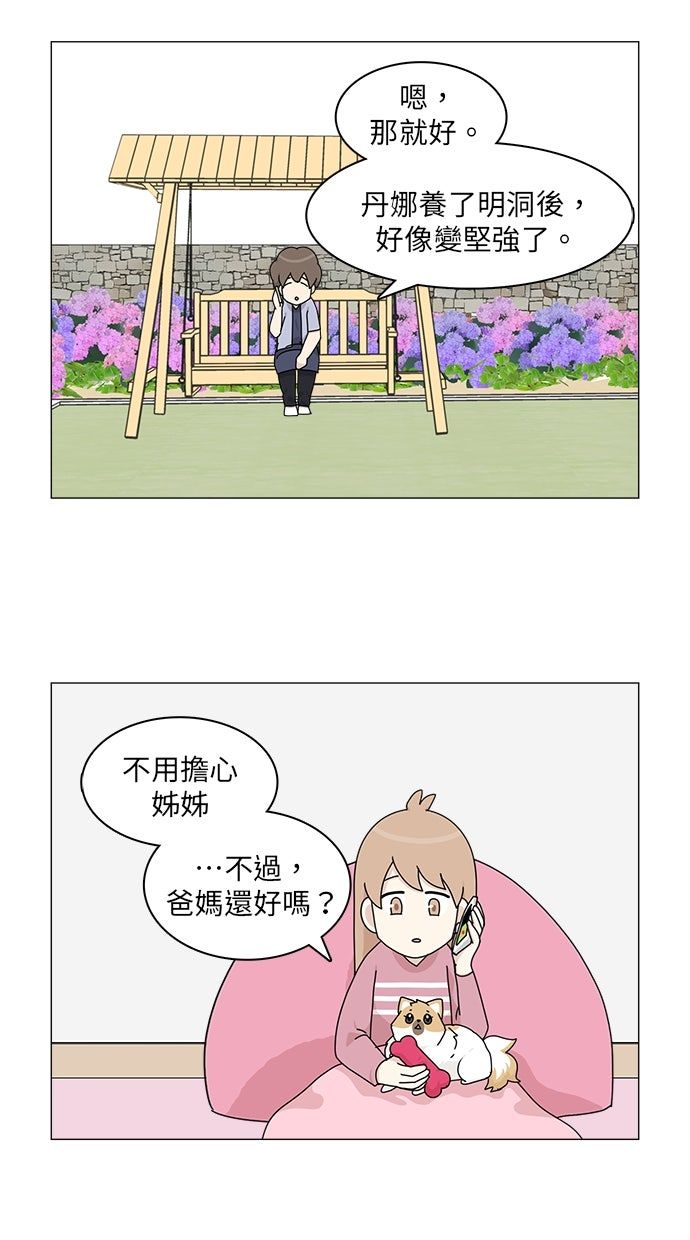 第52话14