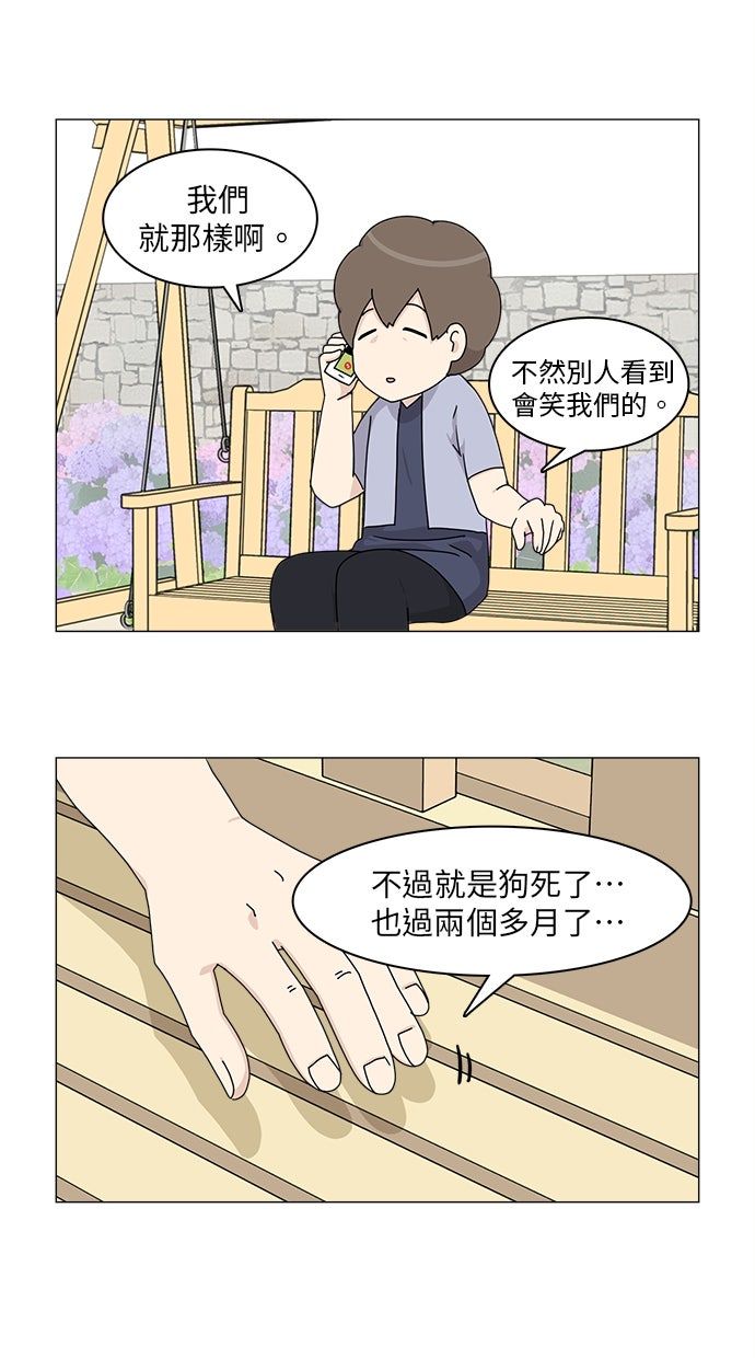 第52话15