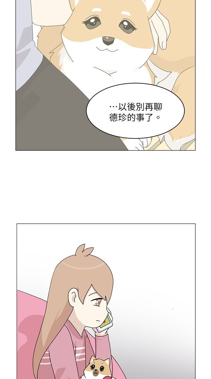 第52话17