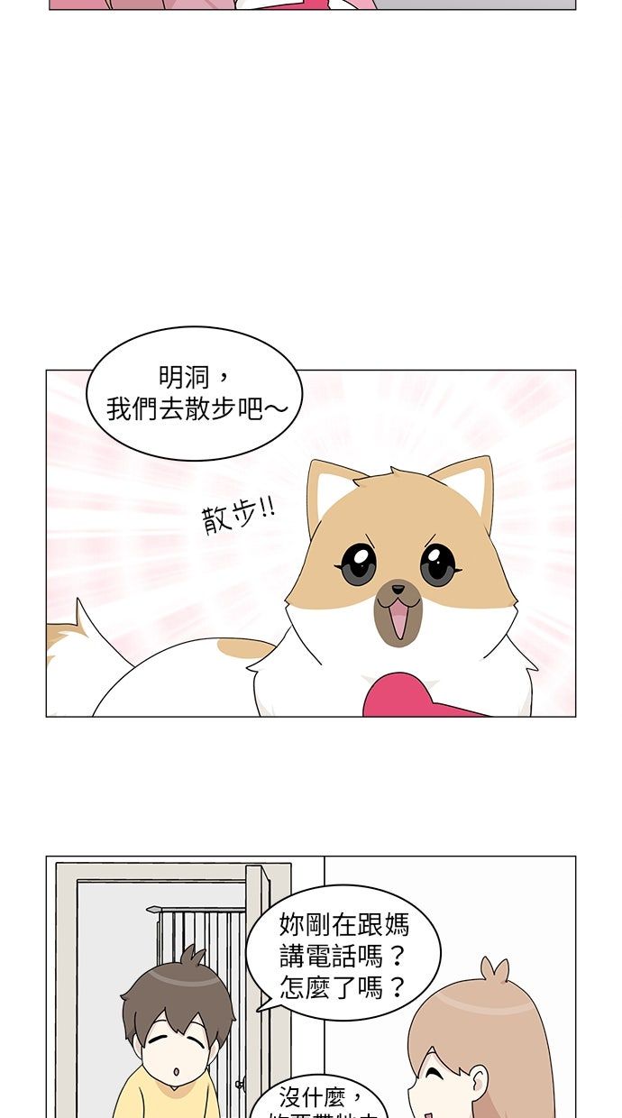 第52话18