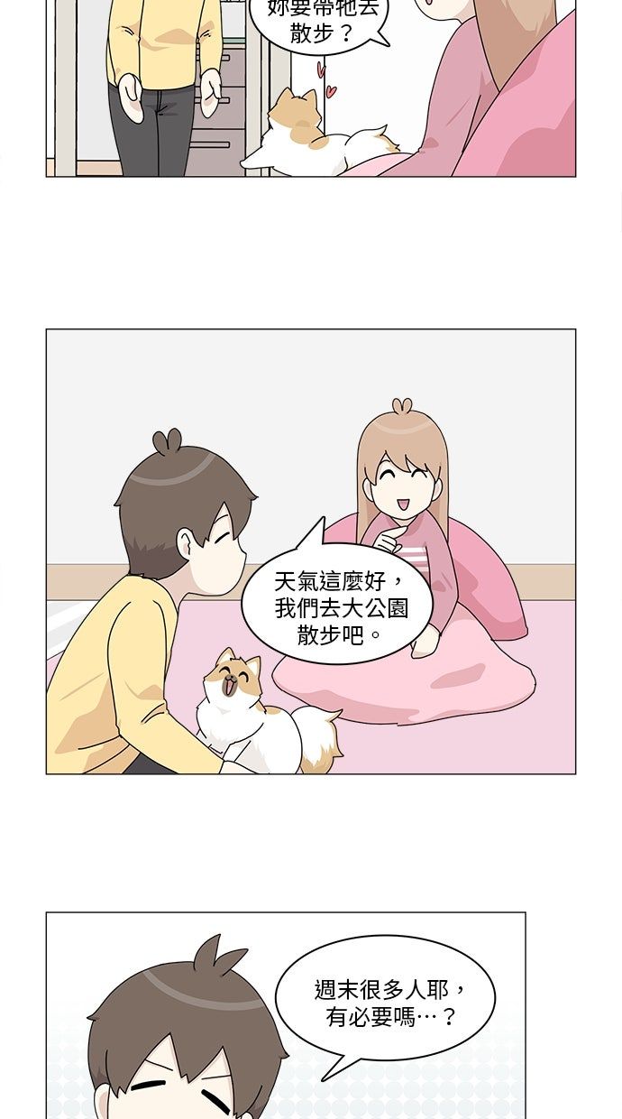 第52话19