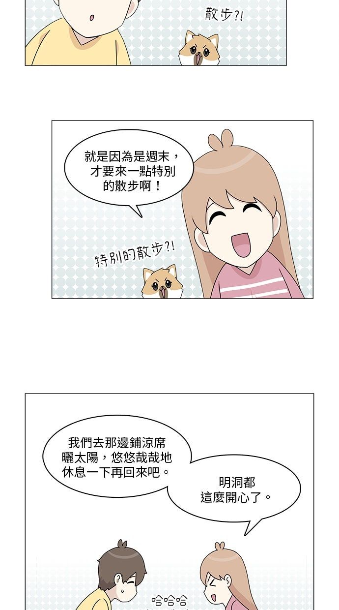 第52话20