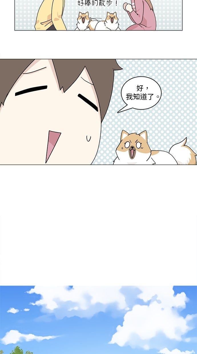 第52话21