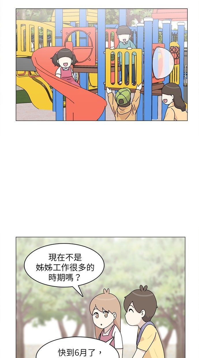 第52话25