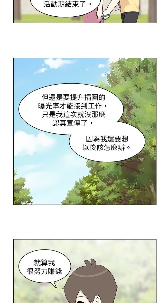 第52话26