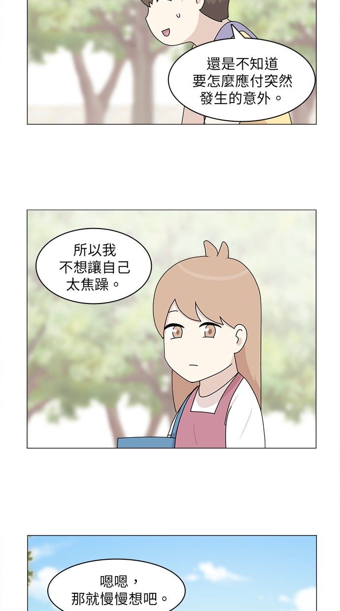 第52话27