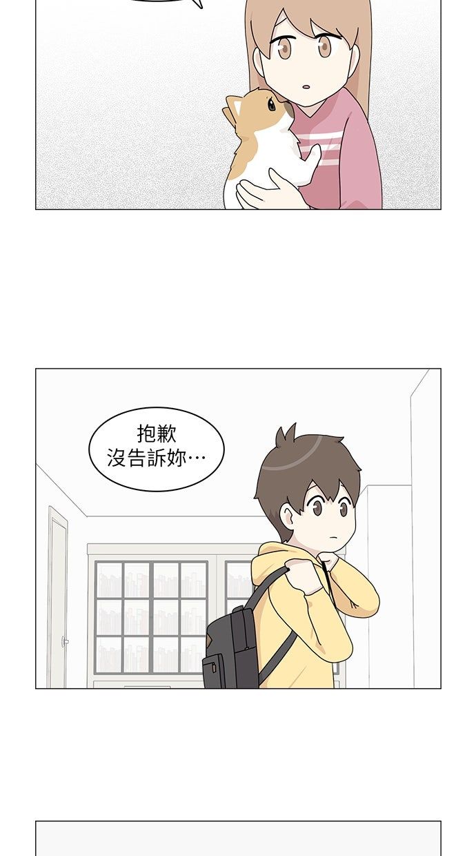 第52话3