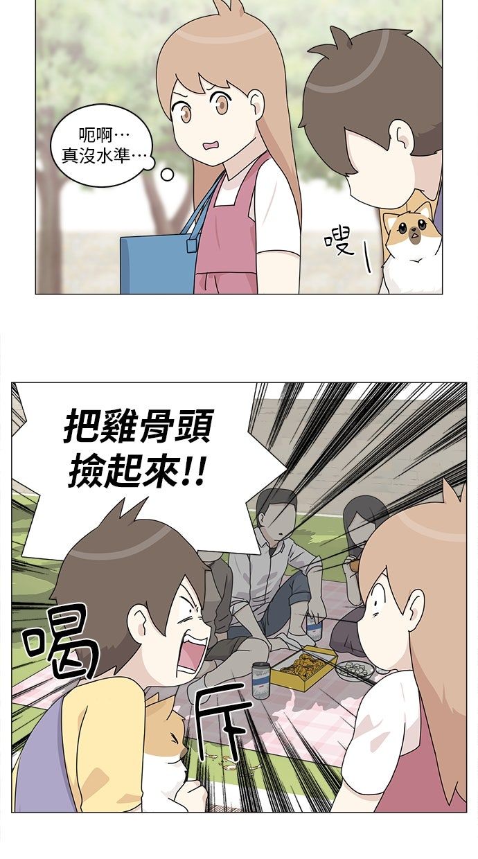 第52话30