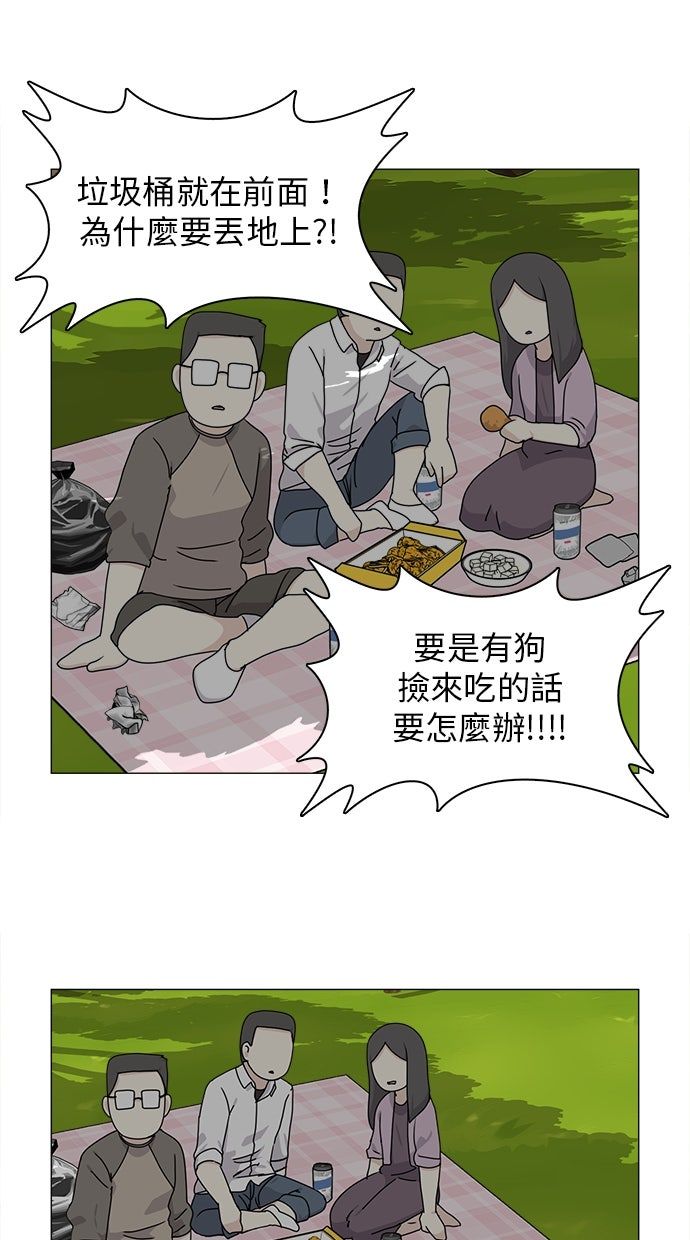第52话31
