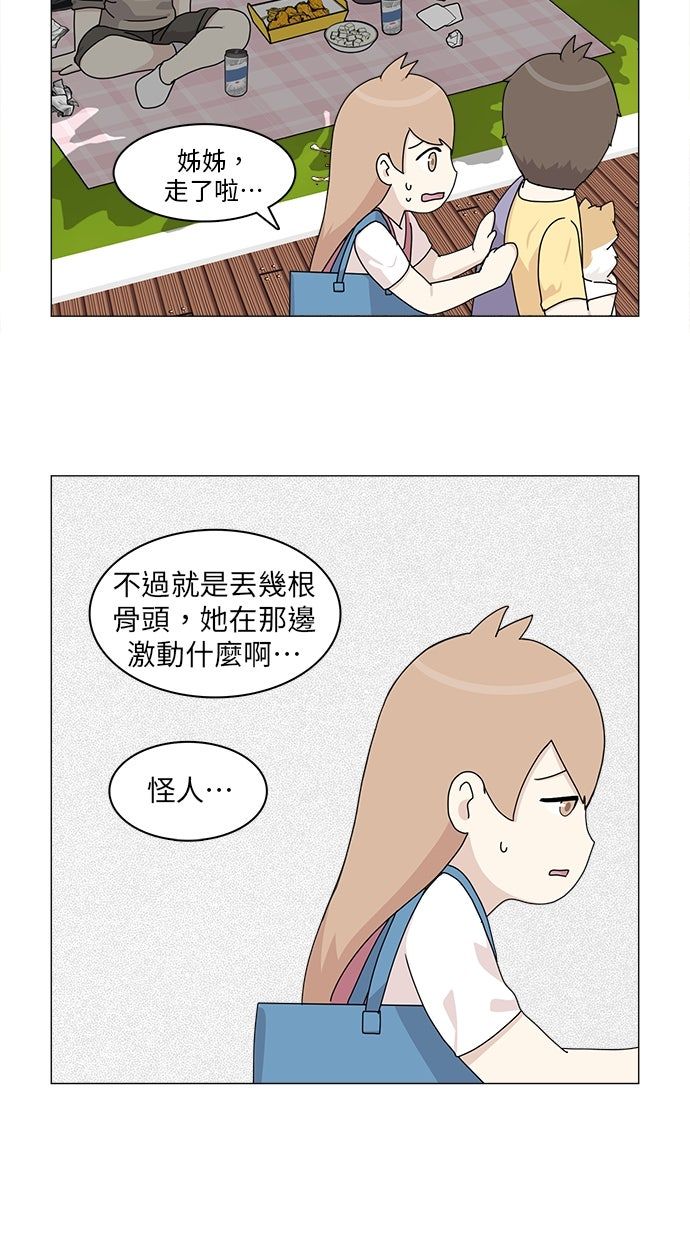 第52话32