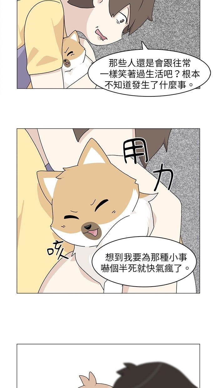 第52话34