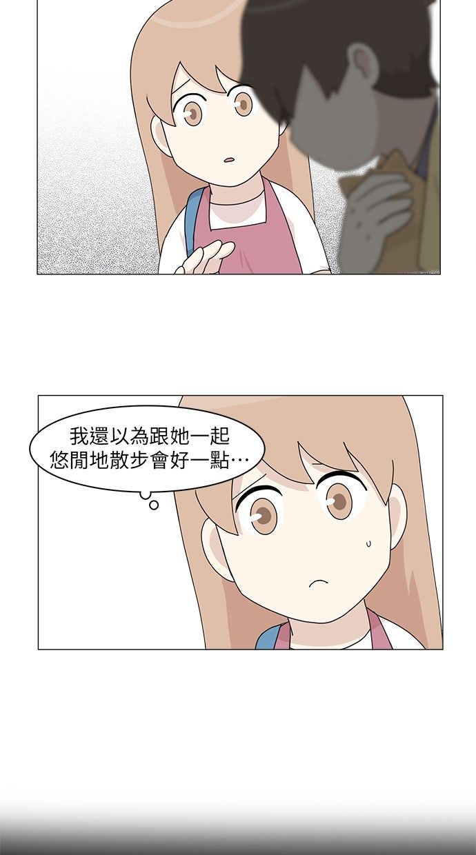 第52话35