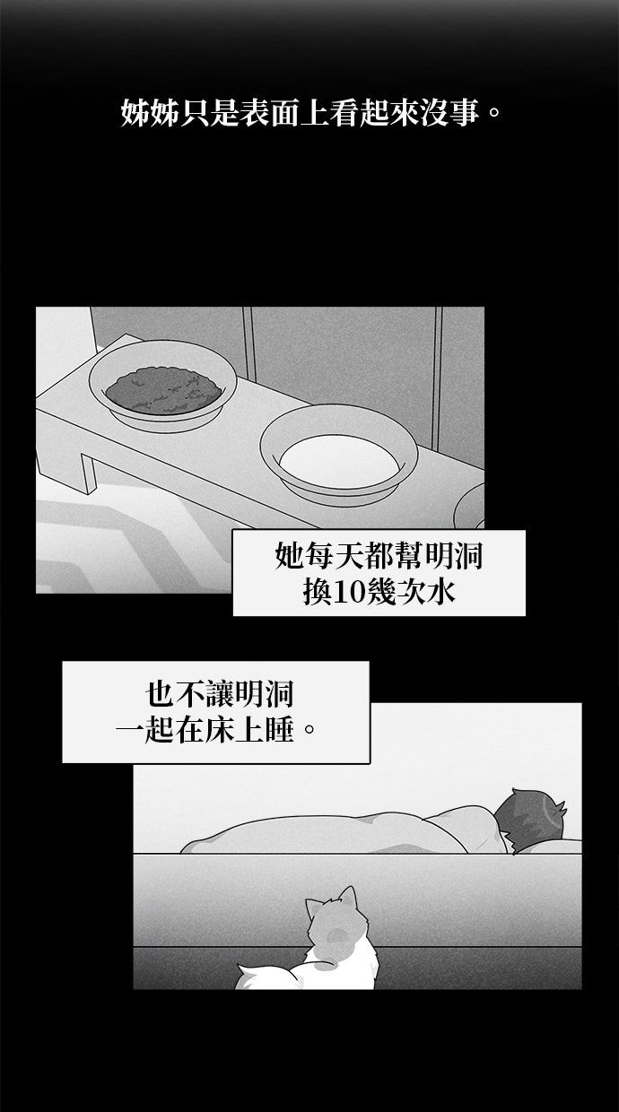 第52话36