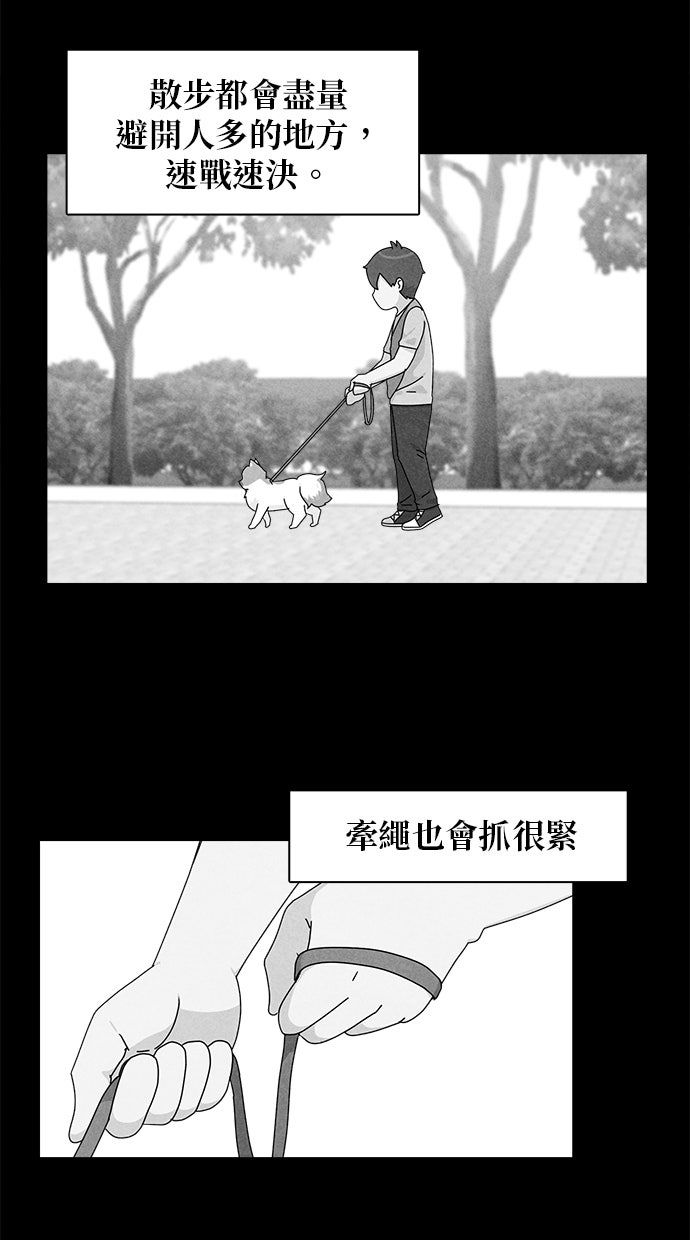 第52话37
