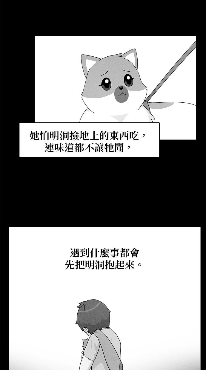 第52话38