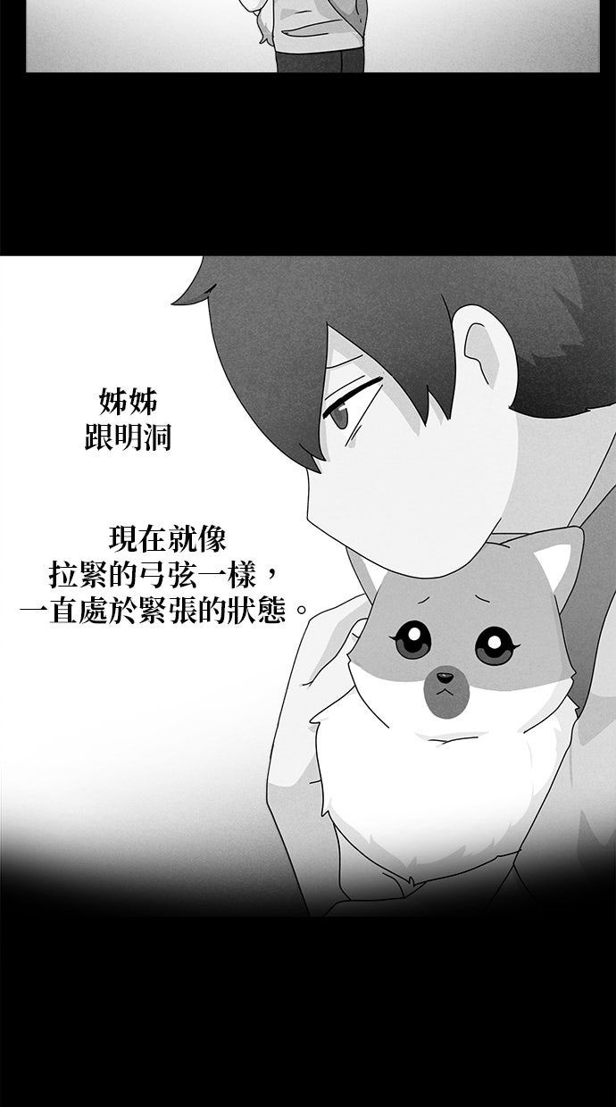 第52话39